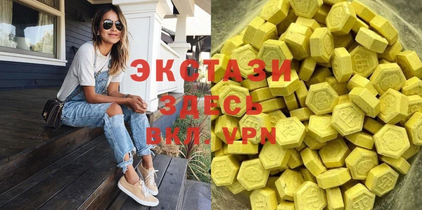 MDMA Premium VHQ Верея