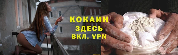 каннабис Вяземский