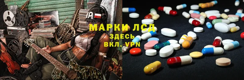 ссылка на мегу рабочий сайт  Михайлов  Лсд 25 экстази ecstasy  закладки 